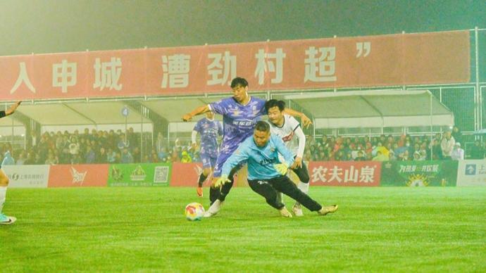 B体育登录入口-村超全国赛上海金山赛区开幕，25支球队参赛，将从4月持续至6月